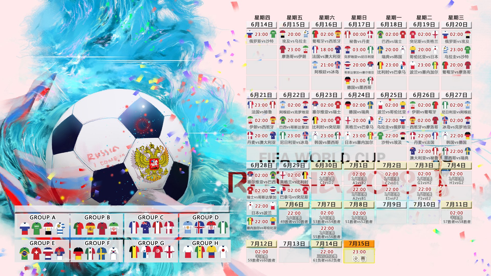 2026，魔笛的最后一曲，那一夜，他让时间低头